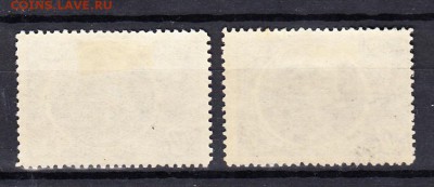 марки СССР 1947 Жуковский - 18а