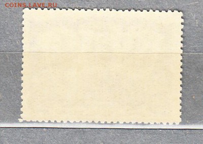 марки СССР 1954 Пулковская обсерватория - 23а