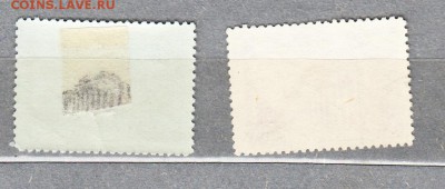 марки СССР 1954 Казанский университет - 26а