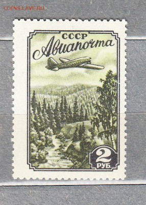 марки СССР 1954 авиапочта - 27