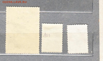 марки СССР 1955 авиапочта - 30а