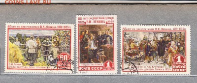 марки СССР 1955 Ленин - 32