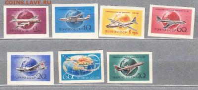 марки СССР 1958 авиация без зубцов - 34