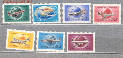 марки СССР 1958г авиация с зубцами - 35