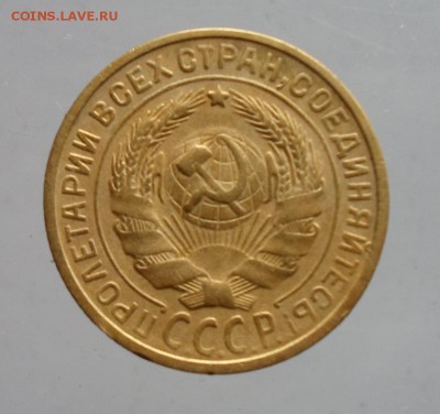 2 копейки 1928 г - SAM_4722а