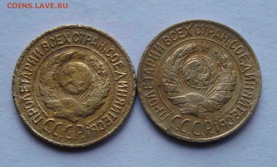 1 копейка 1926,1928г.До 31.05 в 22.00 мск - 1