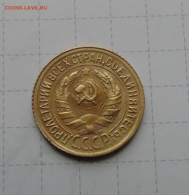 1 коп 1930г на оценку - 1-30-2