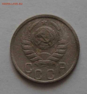 15 копеек 1937г.До 31.05 в 22.00 мск - 3
