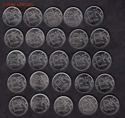 РФ 1р знак рубля 25шт - 60