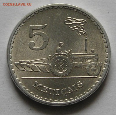 Мозамбик, 5 Метикал 1980, СОХРАН !  (31.05) - P1012092.JPG