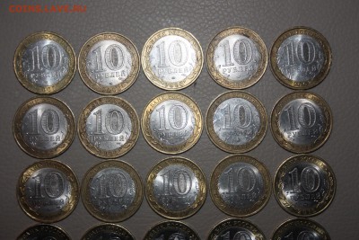 10 руб. БИМ 25 шт. без повтора ____________01.06 22.10 - IMG_0276.JPG