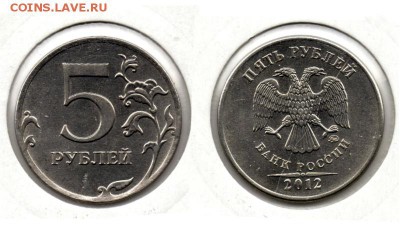 10 р 1992 лмд + 5р 2012 ммд полный раскол 30.05.2015 22.00 - 5р