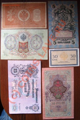 Боны Ник 2 от 50коп до 25руб. До 12.07.10 21.00 по мск - DSC05251.JPG