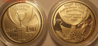 ГРУЗИЯ 2 ЛАРИ (ФУТБОЛ, ДИНАМО ТБИЛИСИ), до 31.05., 22.00 мск - Грузия 2 лари 2006 футбол Динамо (Тбилиси)