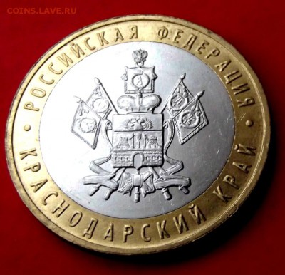 БМ Краснодарский край до 4.06.15г. до 22-00 мск - DSCF3265.JPG