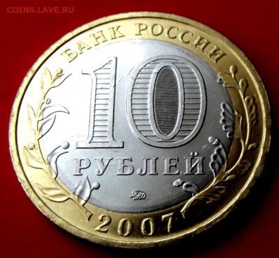 БМ Липецкая обл. до 4.06.15г. до 22-00 мск - DSCF3264.JPG