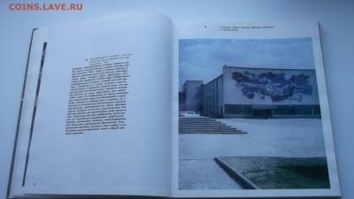 Старенкие книги от 1960 и ниже. - DSCF3060.JPG