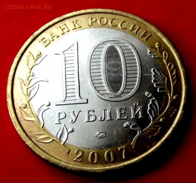 БМ Новосибирская обл. до 4.06.15г. до 22-00 мск - DSCF3261.JPG