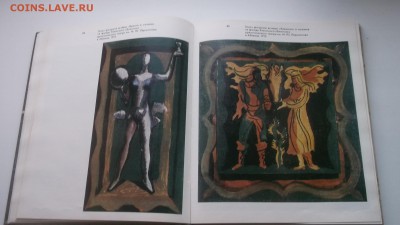 Старенкие книги от 1960 и ниже. - DSCF3061.JPG