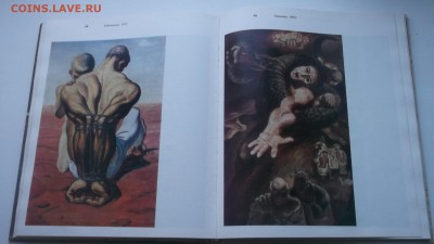 Старенкие книги от 1960 и ниже. - DSCF3062.JPG