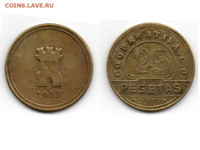 Испанские кооперативы, нотгельды, токены - 222