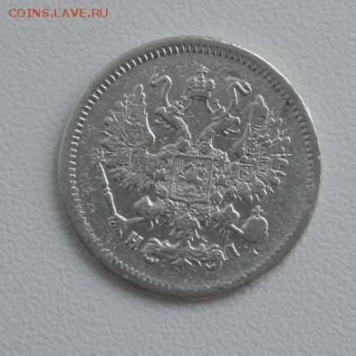 10 копеек 1867года.до01.06.15(в22.00) - 2015-05-29_19.46.02
