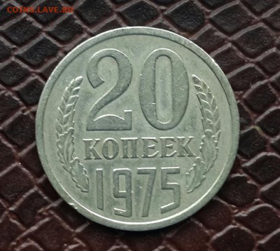 РЕДКИЕ 15 КОПЕЕК 1970 ГОДА . КОРОТКИЙ ! - 20150529_173438-1
