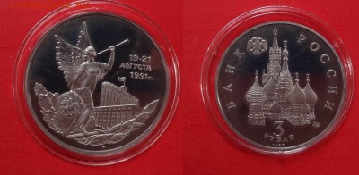 Юб Россия "молодая" 1992-1995 полн комп до 30.05.2015 22-00 - DSC04851.JPG