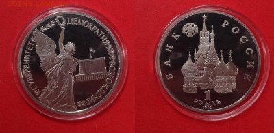 Юб Россия "молодая" 1992-1995 полн комп до 30.05.2015 22-00 - DSC04849.JPG