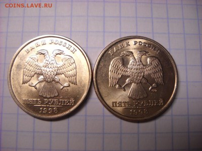 5 РУБ 1998Г СПМД - DSCN4014[1].JPG