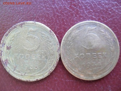 5 копеек 1933 и 5 копеек 1934 года - uo3lmANNExg