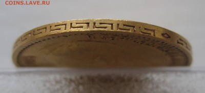 5 рублей 1898 АГ - g1