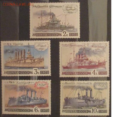 СССР. История отечественного флота. - 97.JPG