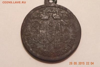 Медаль за Крымскую войну 1853-1856г - DSCN9617.JPG