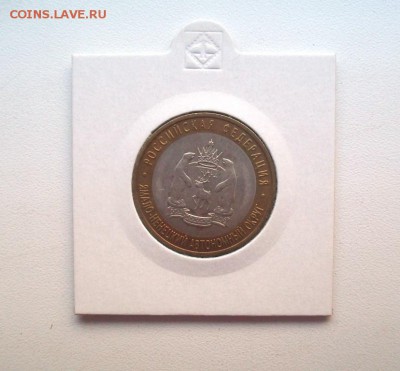Короткий аук до 30.05 ЯНАО 10 руб старт 8500!!! - 100_2565