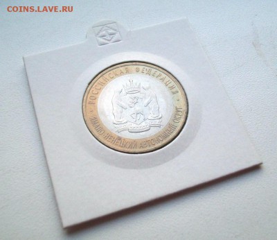 Короткий аук до 30.05 ЯНАО 10 руб старт 8500!!! - 100_2568