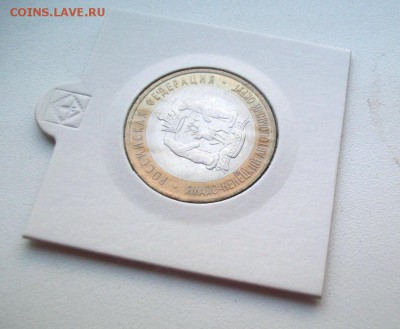 Короткий аук до 30.05 ЯНАО 10 руб старт 8500!!! - 100_2566