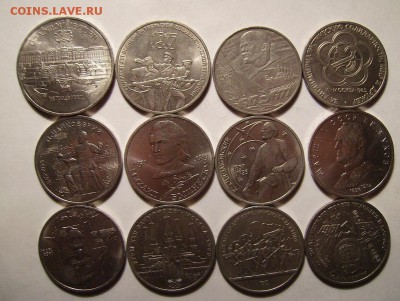 Юбилейные рубли СССР 1р,3р,5р. До 31.05.2015г - 1