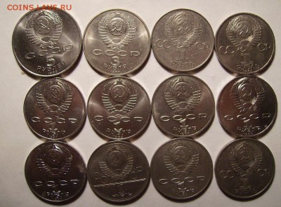 Юбилейные рубли СССР 1р,3р,5р. До 31.05.2015г - 2