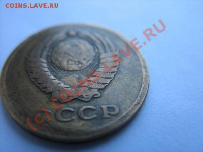 2 копейки 1961, брак? - IMG_0144.JPG