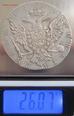 1 рубль 1766 - IMG_6074.JPG