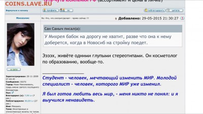 делает - прямо сейчас !!! - image