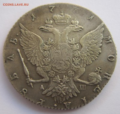 1 рубль 1771 - IMG_6077.JPG