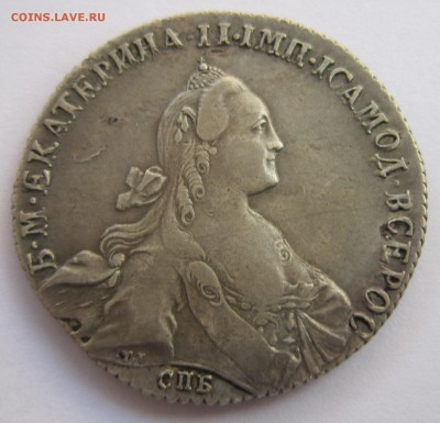 1 рубль 1771 - IMG_6078.JPG