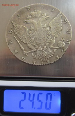 1 рубль 1771 - IMG_6079.JPG