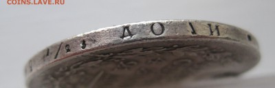 1 рубль 1818 с дыркой - g3