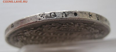 1 рубль 1818 с дыркой - g2