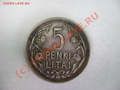 5 лит 1925 - Изображение 001