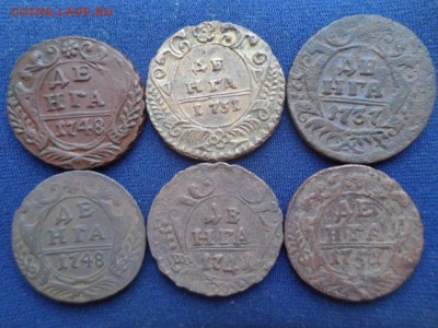 Деньга 6 шт. до 01.06.2015г. - SAM_1122.JPG