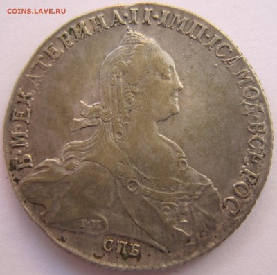 1 рубль 1774, 1780(?) - IMG_6090.JPG